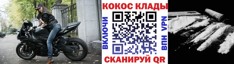 mega онион  Андреаполь  Кокаин 99%  хочу наркоту 