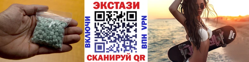 Ecstasy диски Андреаполь