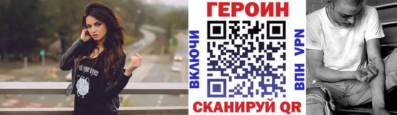 Героин афганец  Андреаполь 