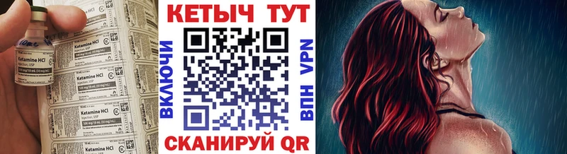 купить наркоту  Андреаполь  Кетамин VHQ 