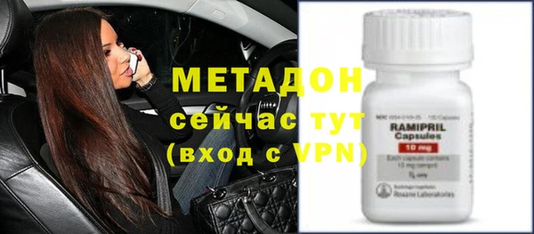 метадон Семёнов