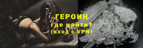 герыч Алексин