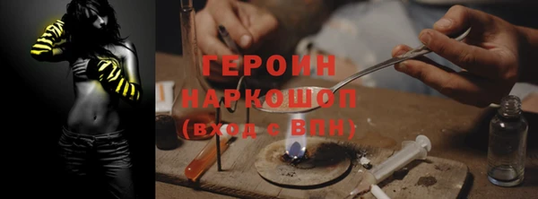 герыч Алексин