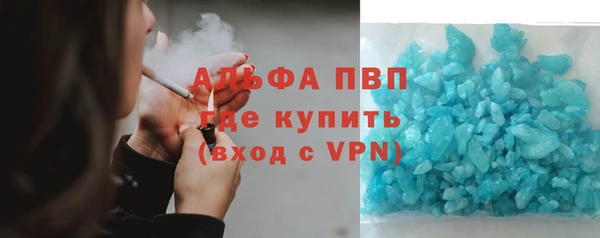 ALPHA-PVP Алексеевка