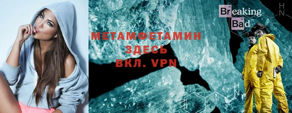 ALPHA-PVP Алексеевка