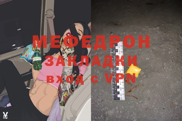 ALPHA-PVP Алексеевка