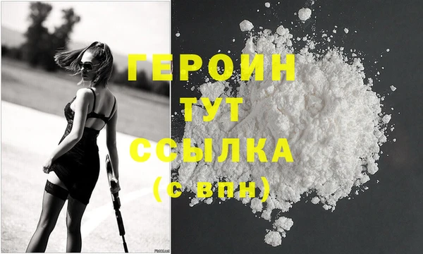 герыч Алексин