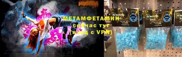 ALPHA-PVP Алексеевка
