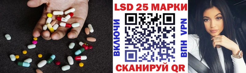 Лсд 25 экстази ecstasy  купить  сайты  ОМГ ОМГ   Андреаполь 