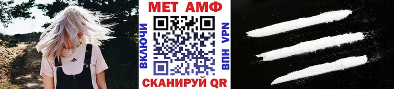 даркнет сайт  OMG tor  Метамфетамин мет  Андреаполь 