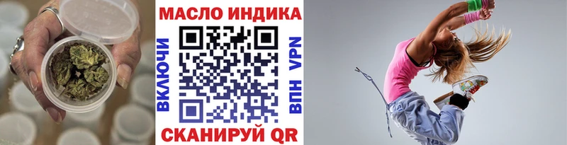 Дистиллят ТГК THC oil  Андреаполь 